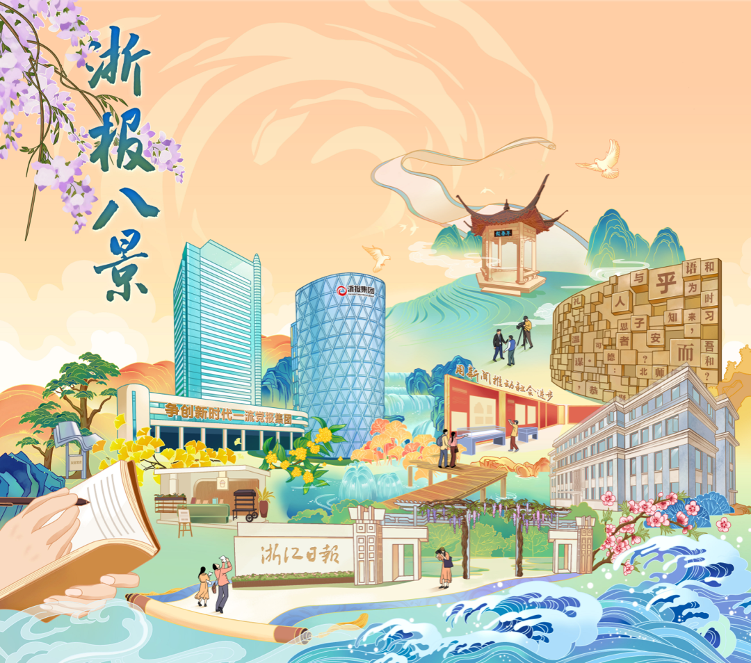 九游网页版入口八景
